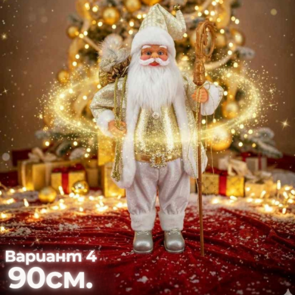 Декоративни фигури Дядо Коледа – Ръчна изработка (50 / 70 / 90 см) 13 — 4sales Декоративни фигури Дядо Коледа – Ръчна изработка (50 / 70 / 90 см)