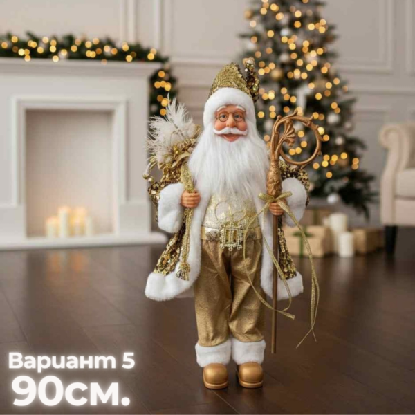 Декоративни фигури Дядо Коледа – Ръчна изработка (50 / 70 / 90 см) 16 — 4sales Декоративни фигури Дядо Коледа – Ръчна изработка (50 / 70 / 90 см)