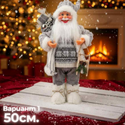 Декоративни фигури Дядо Коледа – Ръчна изработка (50 / 70 / 90 см) — 4sales Декоративни фигури Дядо Коледа – Ръчна изработка (50 / 70 / 90 см)