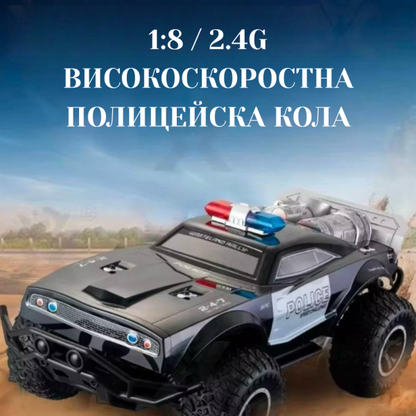Офроуд полицейски джип ROCK CRAWLER – радиоуправляем джип 2.4GHz с LED светлини и батерия