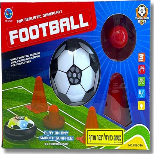 Игрален комплект за малки футболисти 6 — 4sales Игрален комплект за малки футболисти