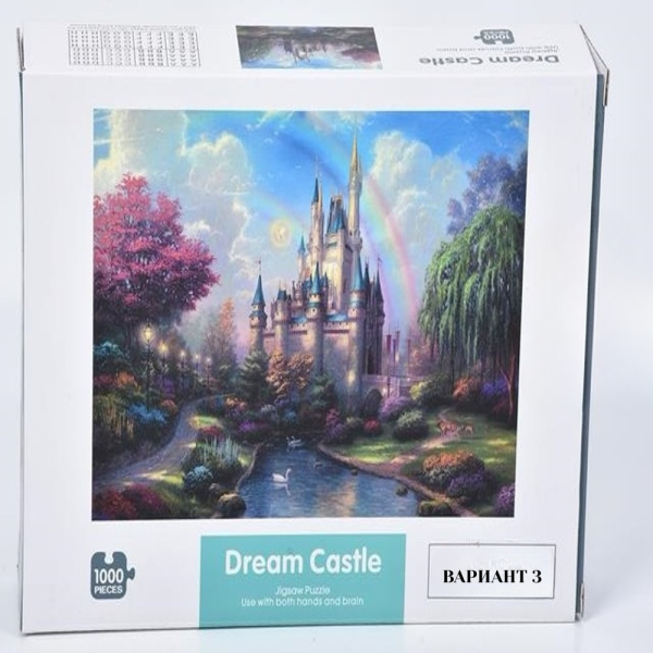 Пъзел от 1000 части различни видове - Jigsaw Puzzle