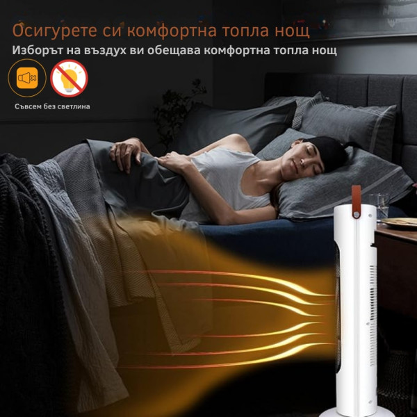 Вентилаторна печка 2-в-1 с керамичен нагревател, осцилация 60°, дистанционно и LED дисплей – 1500W