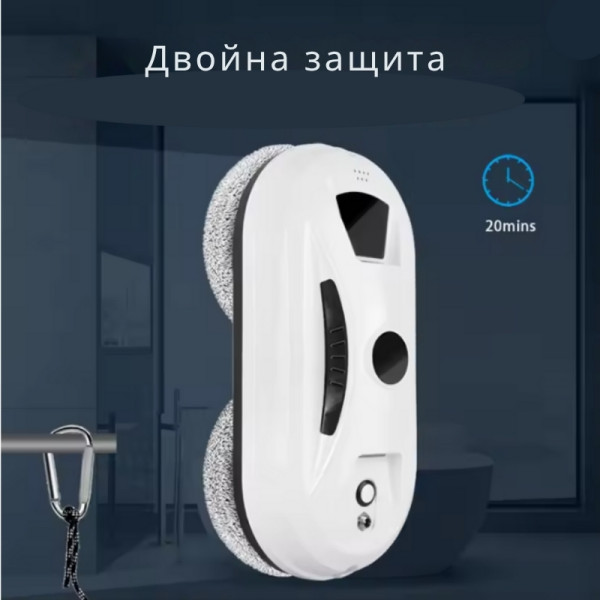 Интелигентен робот за почистване на прозорци с двойни въртящи се падове и вакуум 2800Pa