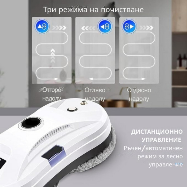 Интелигентен робот за почистване на прозорци с двойни въртящи се падове и вакуум 2800Pa 8