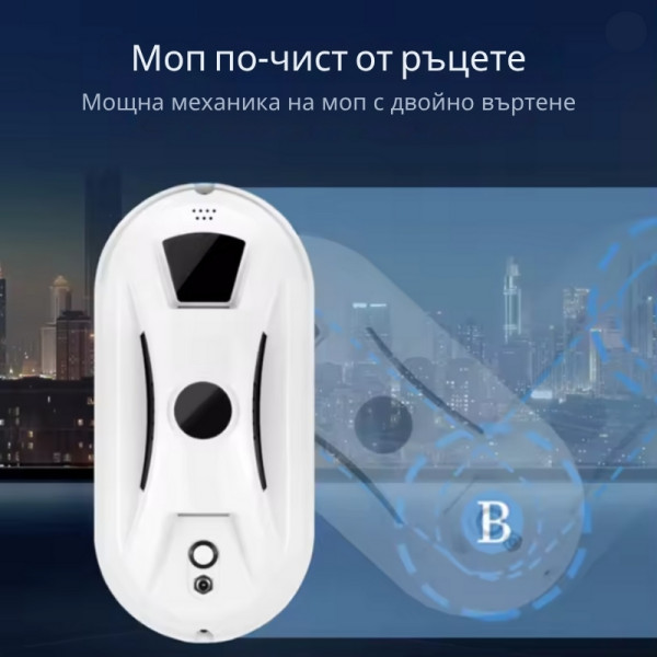 Интелигентен робот за почистване на прозорци с двойни въртящи се падове и вакуум 2800Pa 9