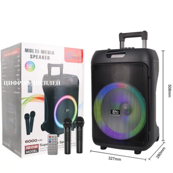 Преносима караоке тонколона Sing-e ZQS12148 (12") с мощен бас