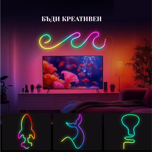 Интелигентна неонова Led лента - 5 метра 7