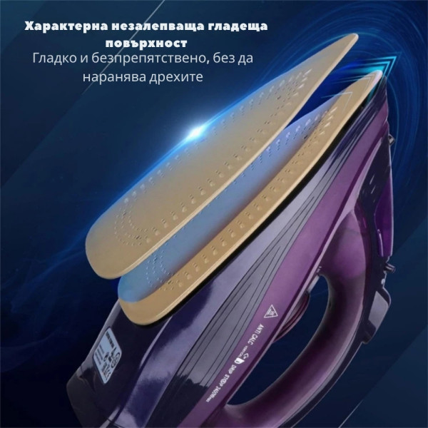 Безжична парна ютия 2400W с керамична плоча – двойна функция за парно и сухо гладене