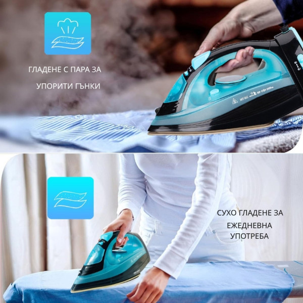 Безжична парна ютия 2400W с керамична плоча – двойна функция за парно и сухо гладене
