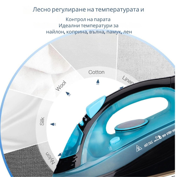 Безжична парна ютия 2400W с керамична плоча – двойна функция за парно и сухо гладене 9