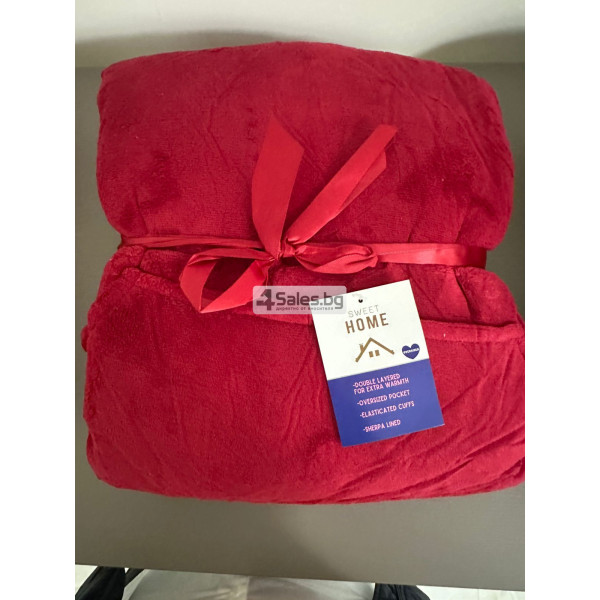 Дебело зимно одеяло с ръкави 4 цвята TOP QUALITY HOME SWEET