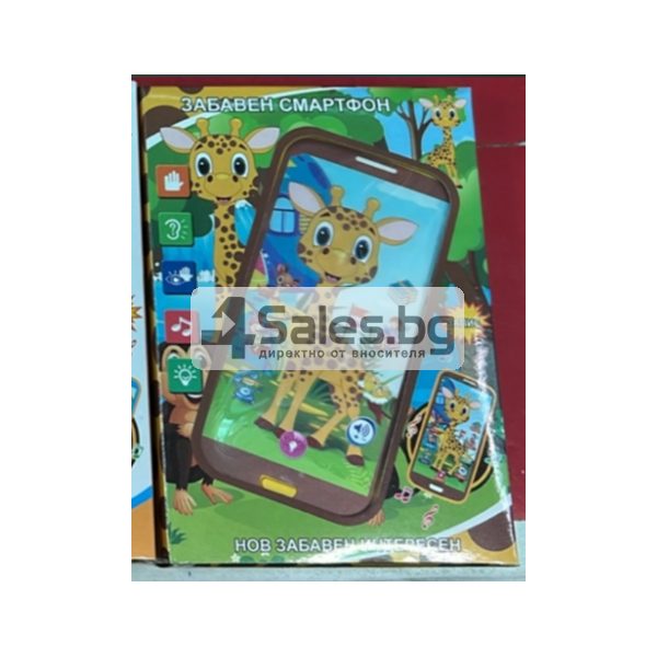 Многофункционален детски Смартфон/Телефон на Български език