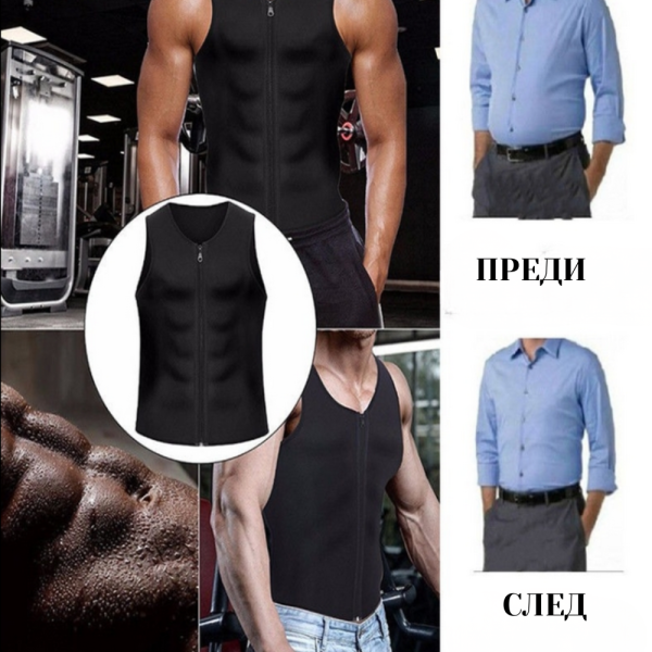 Стягащ фитнес термо елек Jingba Support Fiery Sports Shapewear for Men 5