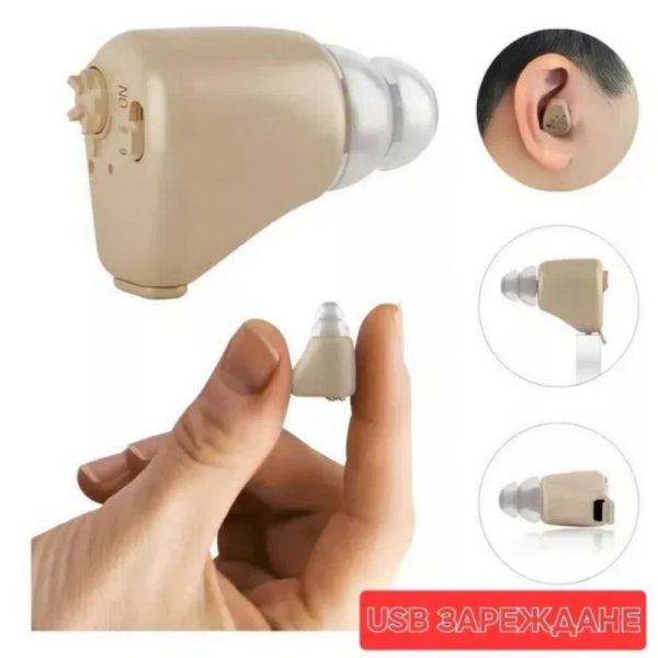 Дискретен уред за подобряване на слуха и яснота на звука Tulus XB-102