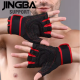 Антиплъзгащи спортни ръкавици  Jingba JB-4001 Fitness Gloves 3