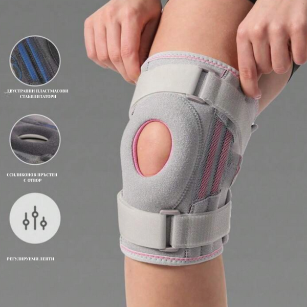 Протектор за коляно - стабилност и опора на коляното Knee Support NO 8350B / NO 8350A