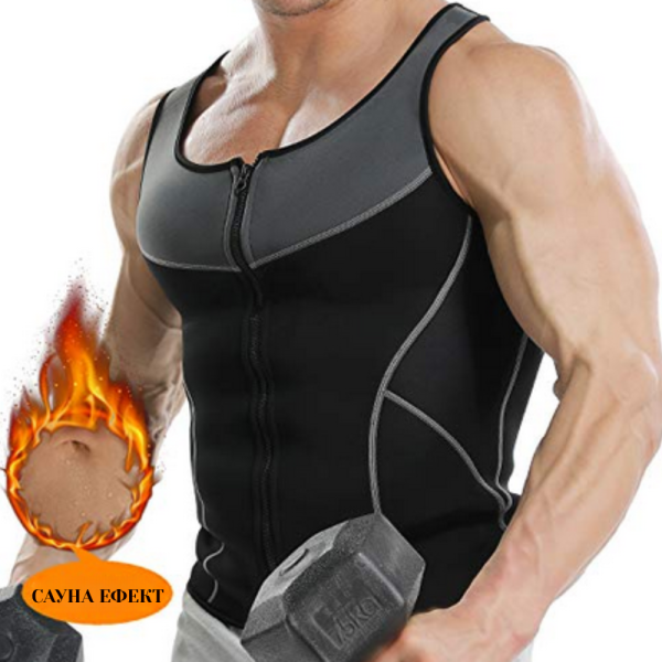 Оформящо спортно облекло за мъже със сауна ефект