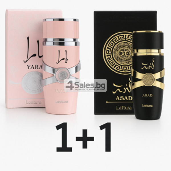 Луксозни аромати за нея и него, by Lattafa 16