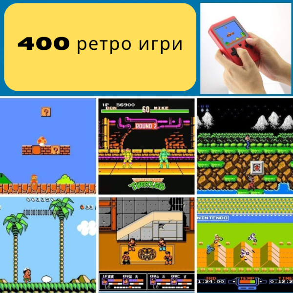 Ретро игрова конзола SUP 400 – 400 класически игри + джойстик за двама играчи 3