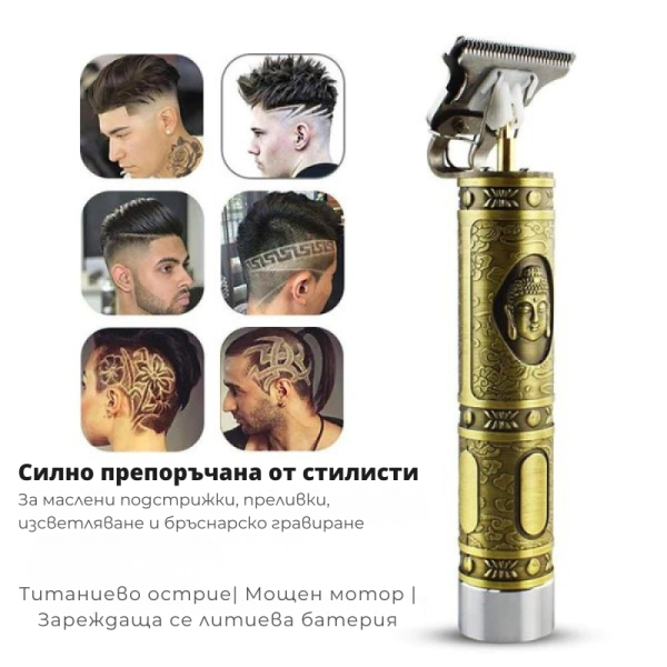 SHAV31 Тример за коса и брада Kemei KM-1974A, 5W, 1200 mAh – Професионален резултат у дома