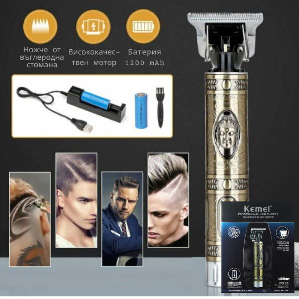 SHAV31 Тример за коса и брада Kemei KM-1974A, 5W, 1200 mAh – Професионален резултат у дома