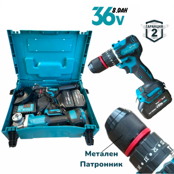 Комплект акумулаторни Ударен Винтоверт и Безчетков Ъглошлайф /36V, 8Ah/ 2886