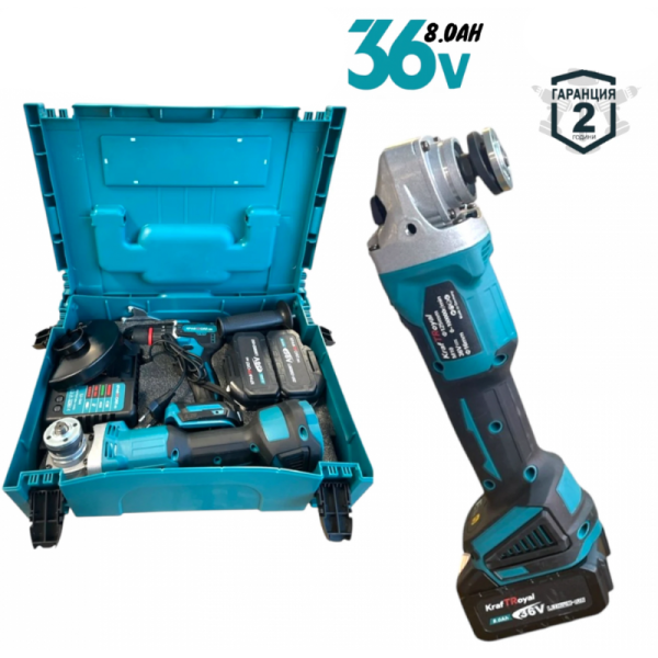 Комплект акумулаторни Ударен Винтоверт и Безчетков Ъглошлайф /36V, 8Ah/ 2886