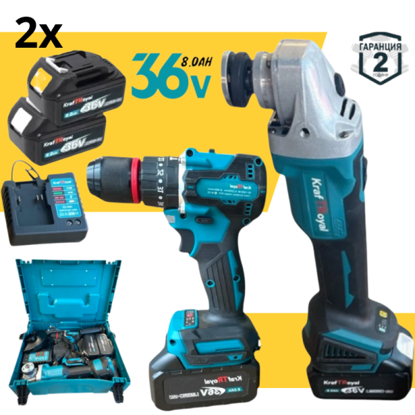 Комплект акумулаторни Ударен Винтоверт и Безчетков Ъглошлайф /36V, 8Ah/ 2886