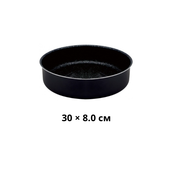 Алуминиева мраморна тава – чисто отделяне и безупречни печива всеки път 5V51222N26/ 28/ 30/ 32/ 34