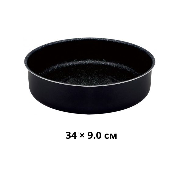 Алуминиева мраморна тава – чисто отделяне и безупречни печива всеки път 5V51222N26/ 28/ 30/ 32/ 34