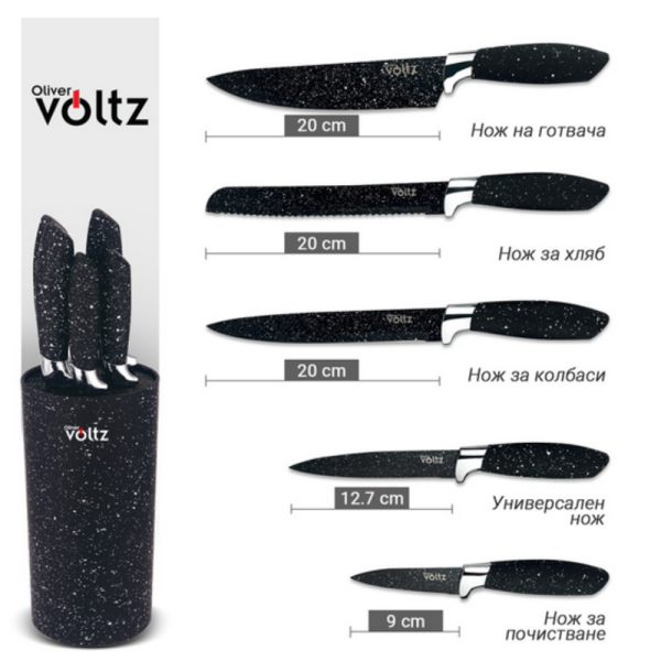 Комплект ножове Voltz с мраморно покритие и стойка OV51633G5, стил, острота и удобство за перфектна кухня