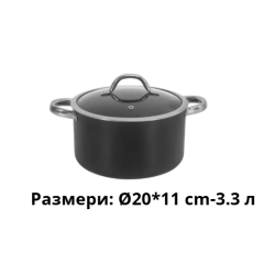 Алуминиева тенджера с мраморно покритие и капак – здравословно готвене без загаряне 5V4418N24D-22D-20D