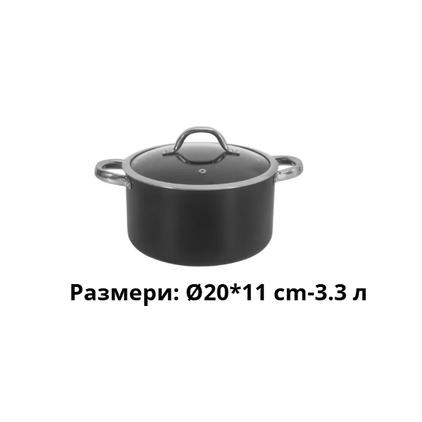 Алуминиева тенджера с мраморно покритие и капак – здравословно готвене без загаряне 5V4418N24D-22D-20D