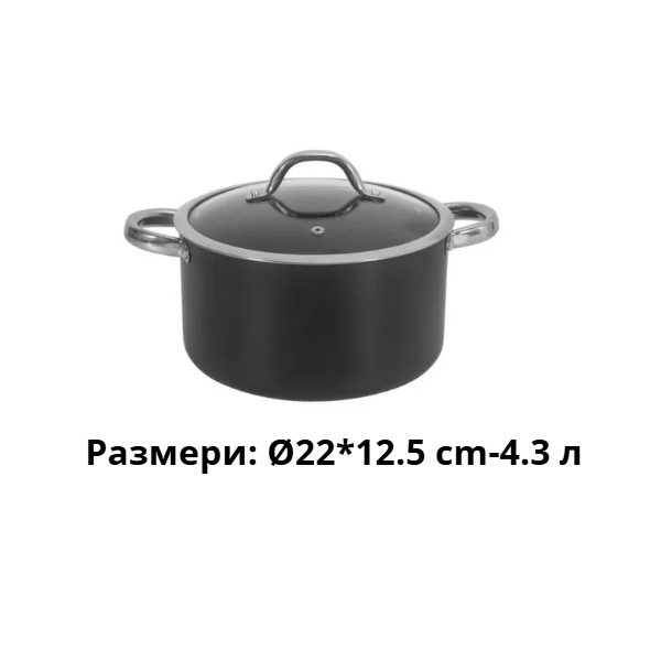 Алуминиева тенджера с мраморно покритие и капак – здравословно готвене без загаряне 5V4418N24D-22D-20D 9