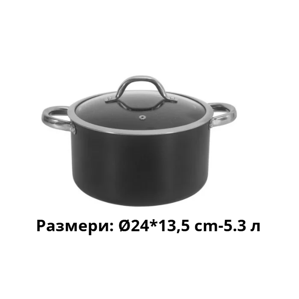 Алуминиева тенджера с мраморно покритие и капак – здравословно готвене без загаряне 5V4418N24D-22D-20D 10