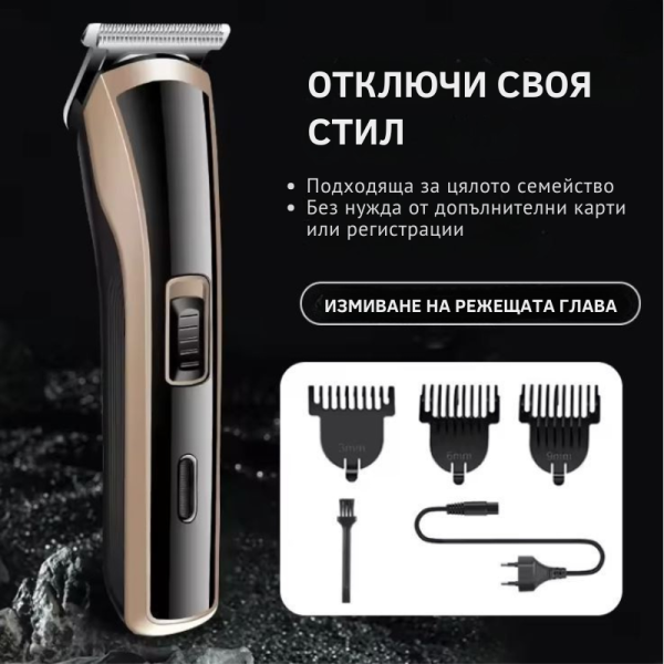 Машинка за подстригване KEMEI KM-418