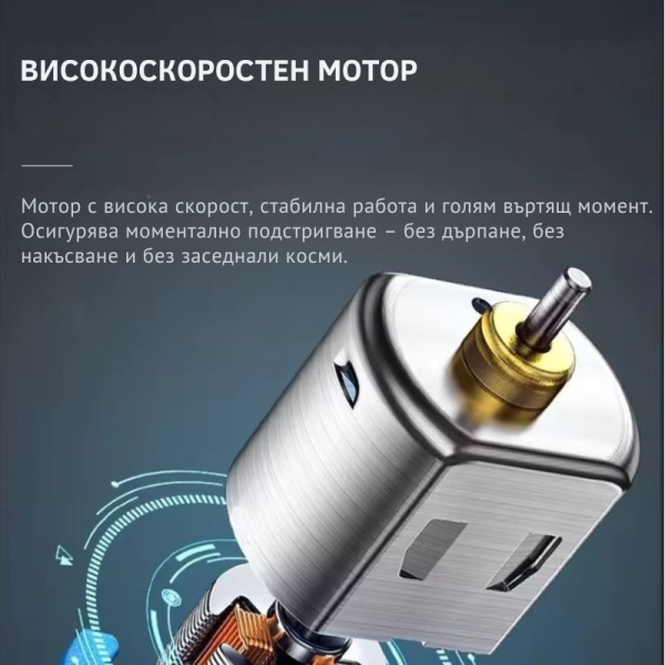 Машинка за подстригване KEMEI KM-418