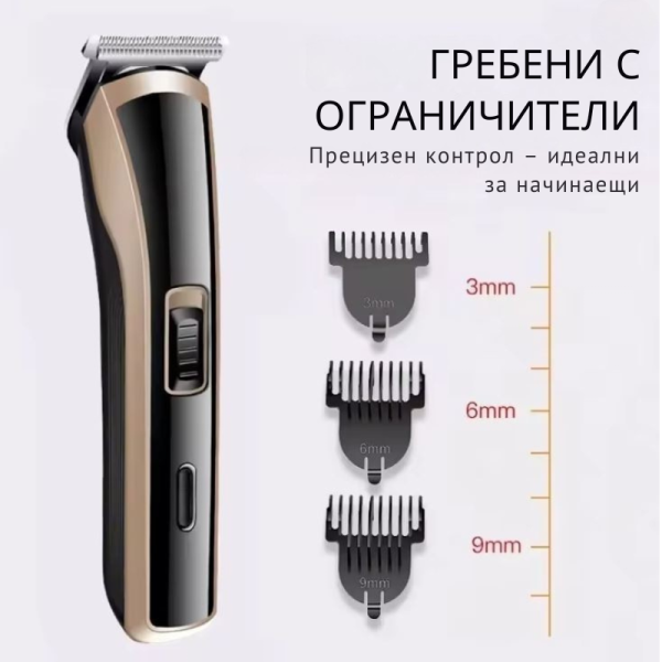 Машинка за подстригване KEMEI KM-418