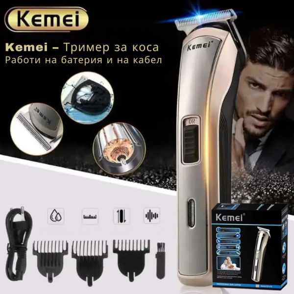 Машинка за подстригване KEMEI KM-418