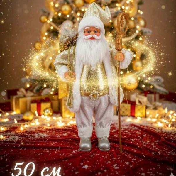 Златният Дядо Коледа – мигновено празнично настроение у дома!