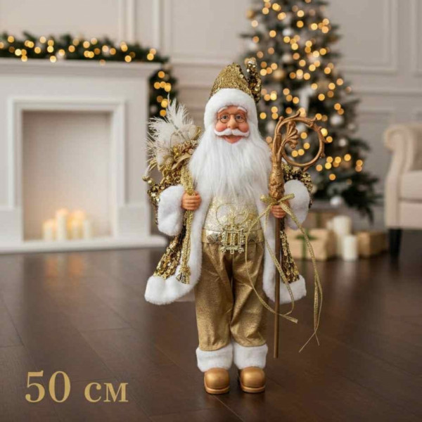 Луксозна коледна фигура Дядо Коледа в златно (50 / 70 / 90 см)