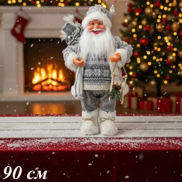 Декоративен Дядо Коледа в сиво – уют, топлина и празничен дух у дома (50 / 70 / 90 см)