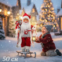 Коледна фигура Дядо Коледа – създай празнично настроение у дома!