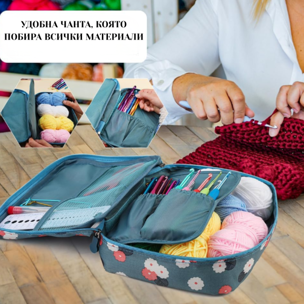 Комплект аксесоари за плетене, 107 части, 14 алуминиеви куки – Пълен сет за начинаещи и напреднали