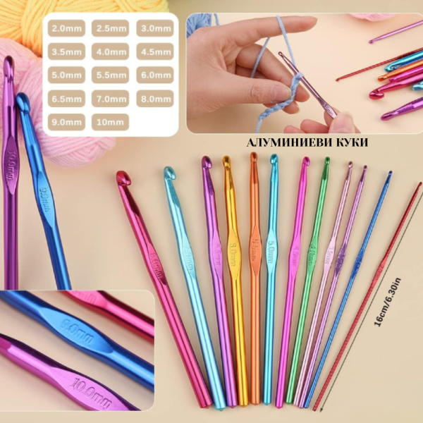 Комплект аксесоари за плетене, 107 части, 14 алуминиеви куки – Пълен сет за начинаещи и напреднали