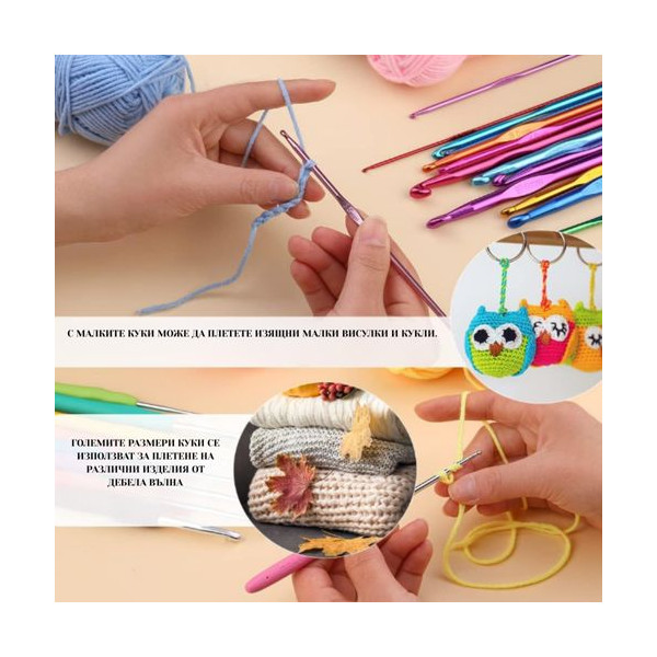 Комплект аксесоари за плетене, 107 части, 14 алуминиеви куки – Пълен сет за начинаещи и напреднали 4