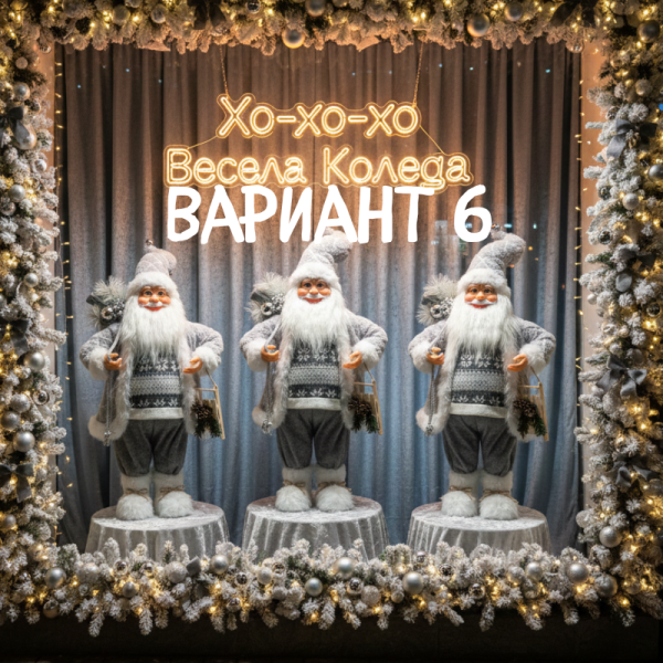 Комплект 3бр коледни фигурки Дядо Коледа – 50 см – Ръчно изработени луксозни комплекти 7