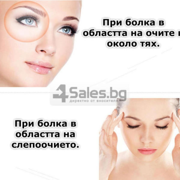 Акупунктурен масажор за очи с вибрации и регулираща се лента TV75