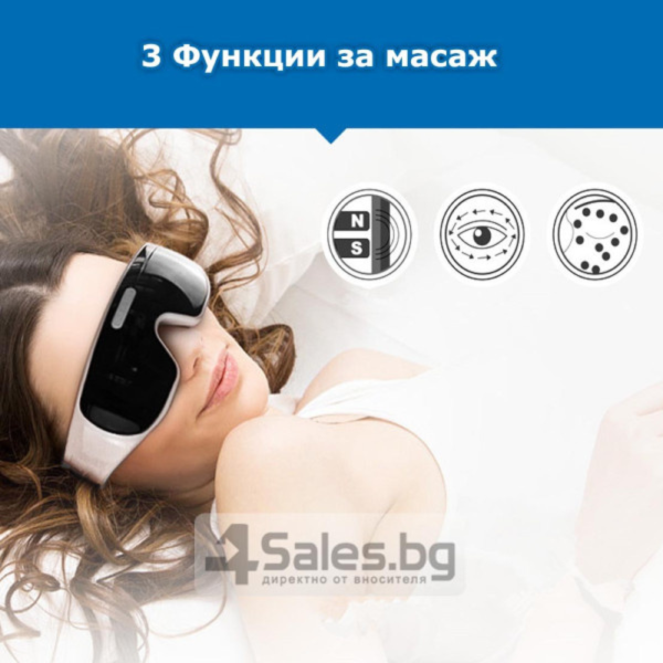 Акупунктурен масажор за очи с вибрации и регулираща се лента TV75